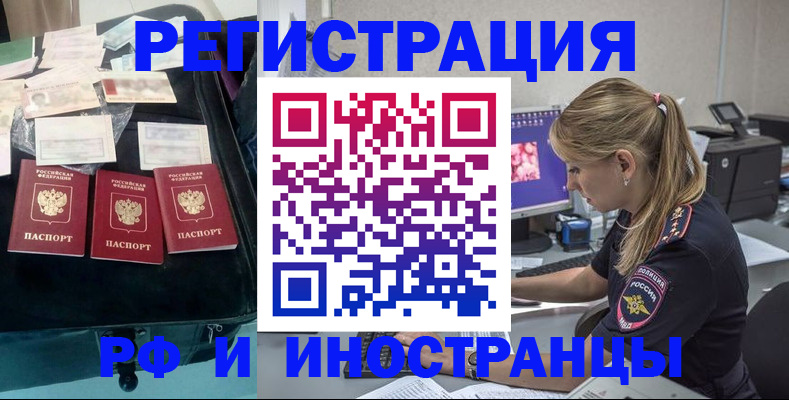регистрация для дет. сада в Далматово